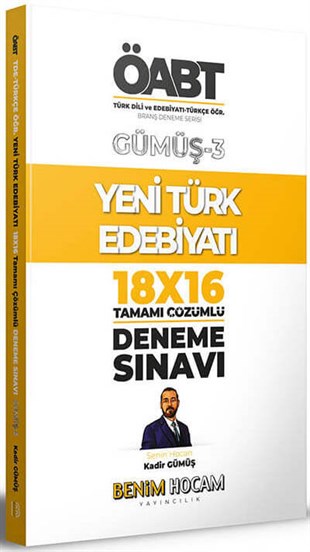 Benim Hocam 2022 Gümüş Serisi 3 ÖABT Türk Dili ve Edebiyatı Yeni Türk Edebiyatı 18x16 Deneme Sınavı